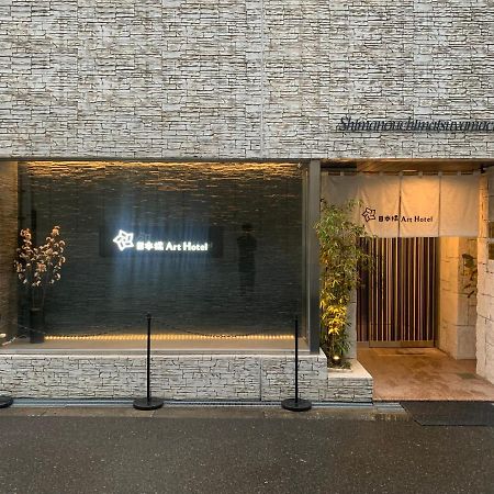 Nippombashi Art Hotel 503 Osaka Exterior photo