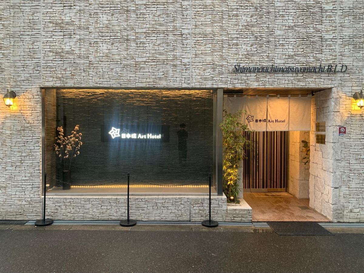 Nippombashi Art Hotel 503 Osaka Exterior photo
